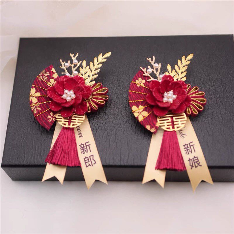 中国风高档石榴款胸花新郎新娘襟花结婚父母全套家人伴郎胸针迎宾