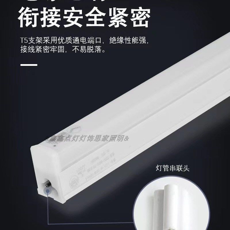独佳方形T5LED灯管无频闪一体化1.2米1米0.9米0.6米0.3米日光灯
