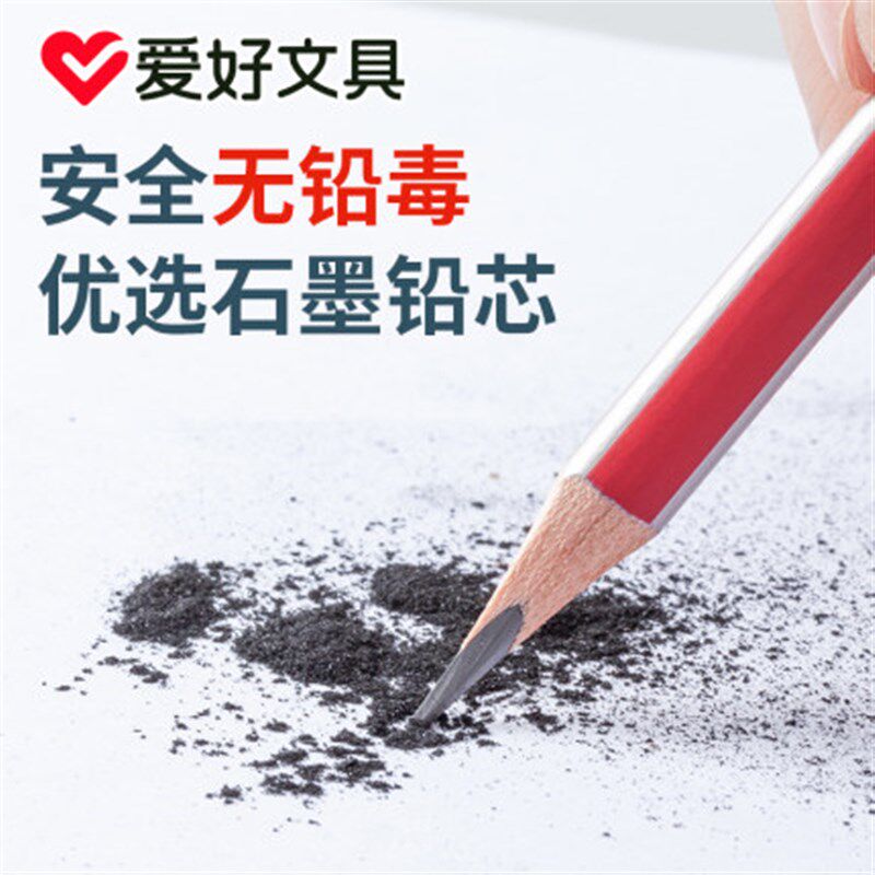 爱好铅笔木头铅笔三角矫正姿型铅笔HB2B2H卡通学生24支绘画原木