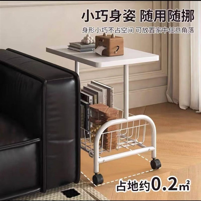 沙发边几可移动客厅小推车置物架带轮奶油风小茶几家用简易小桌子