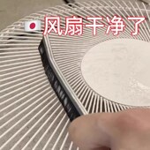 风扇清洁刷电风扇除尘刷神器清洗塔扇 刷子多功能清理工具缝隙刷