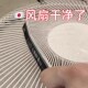 风扇清洁刷电风扇除尘刷神器清洗塔扇 刷子多功能清理工具缝隙刷