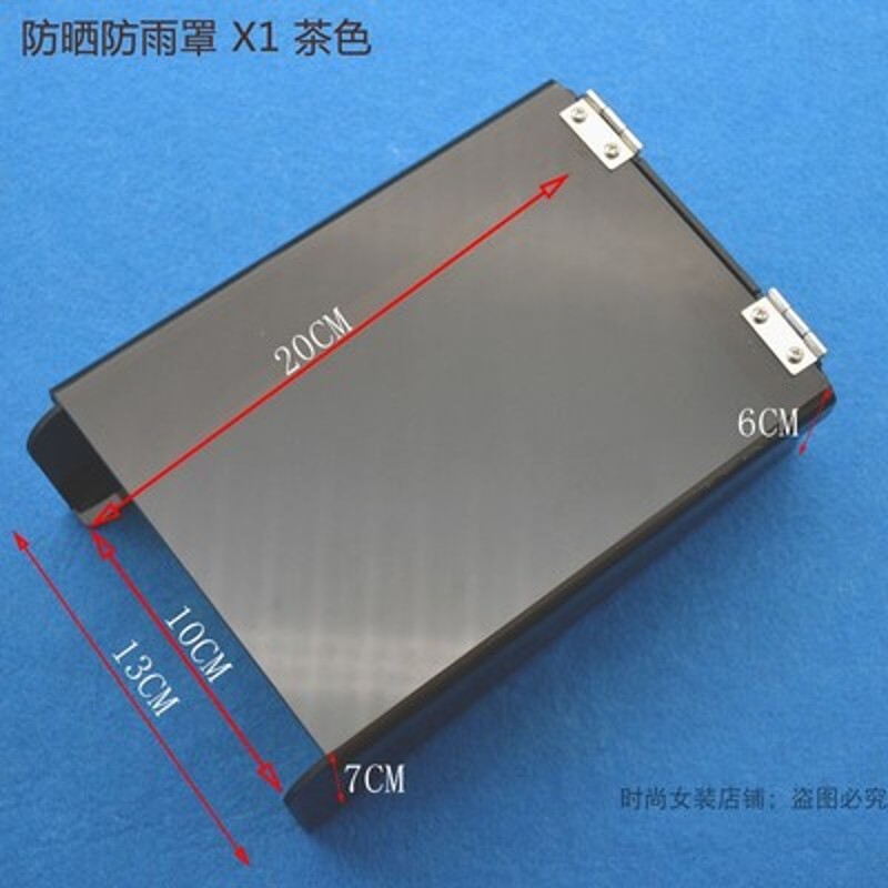考勤机挡雨罩 F7plus门禁机防雨罩 F18挡阳光罩 茶色防雨罩