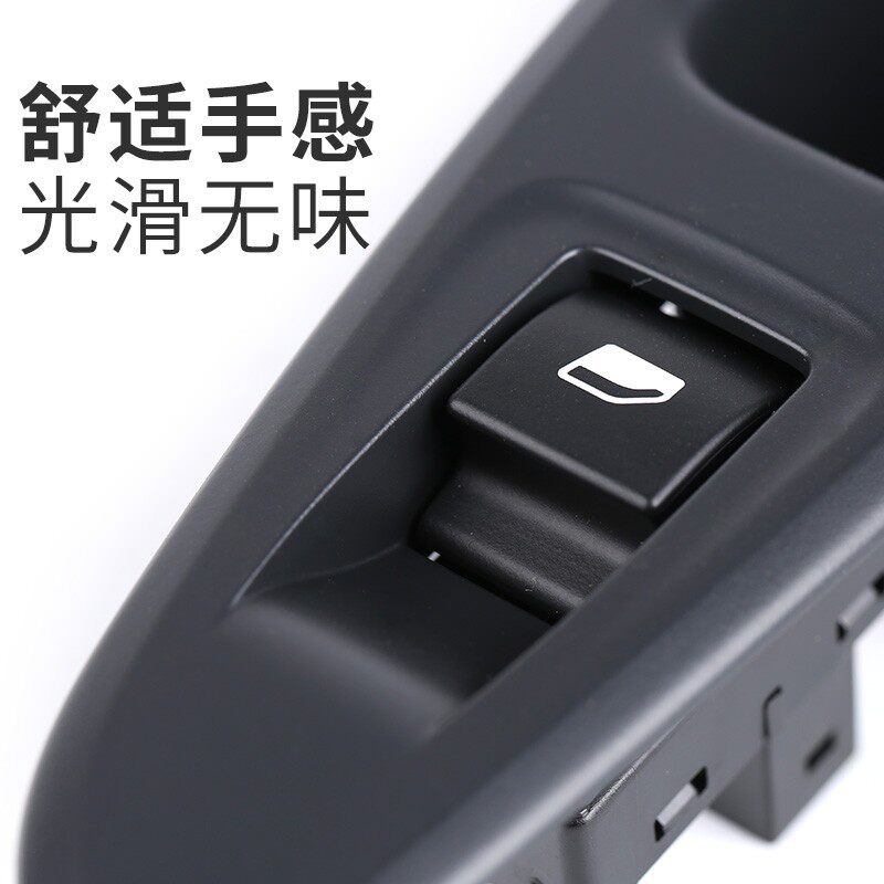 适配标致408左前门车窗升降按钮右c5标志508后门玻璃升窗开关器门