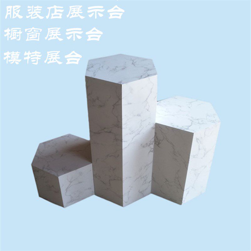 服装店地台脚踩站人直播台木流水台模特底座橱窗展示台婚纱店地柜