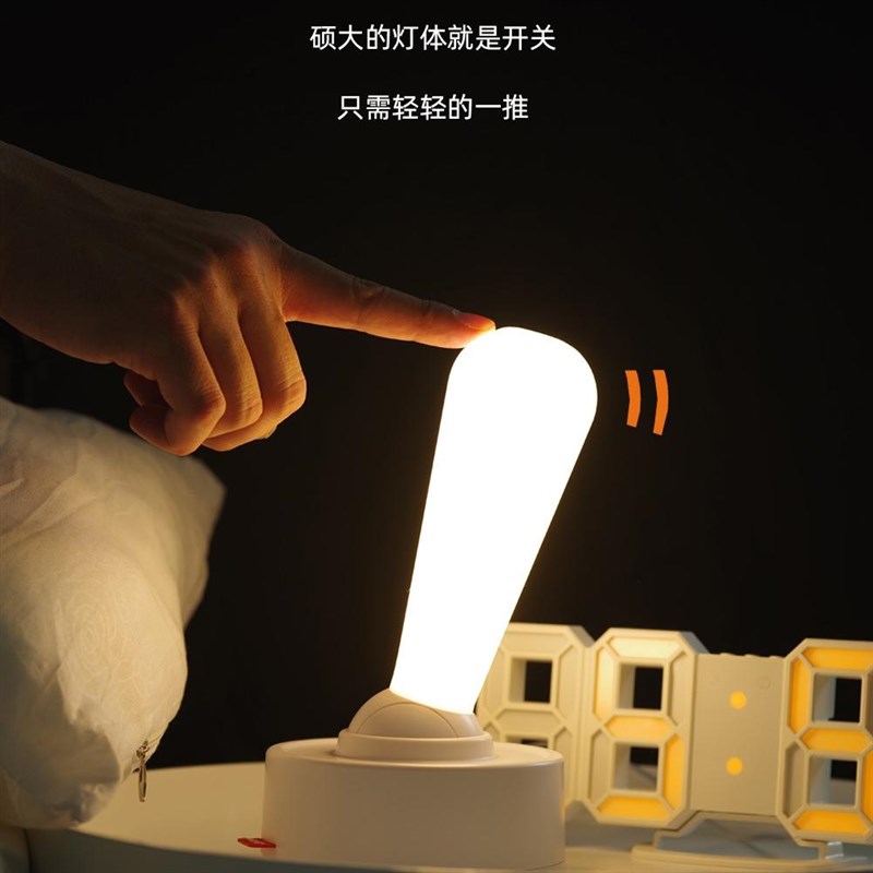 拨动摇杆开关小夜灯家居卧室睡眠桌面伴睡充电款护眼氛围床头台灯