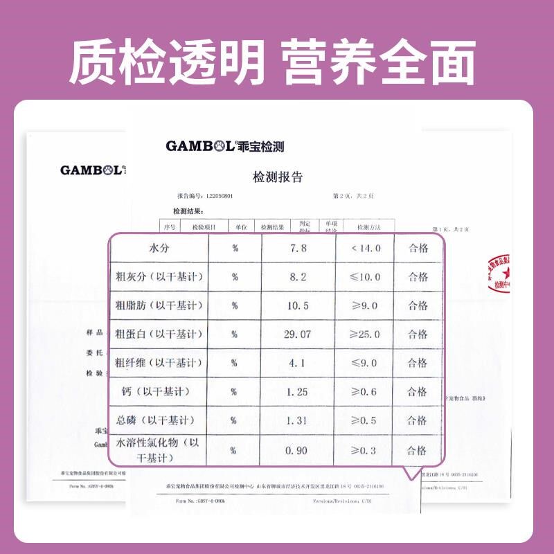 麦富迪猫粮 三文鱼冻干双拼全价粮 成幼猫奶糕冻干营养双拼猫粮