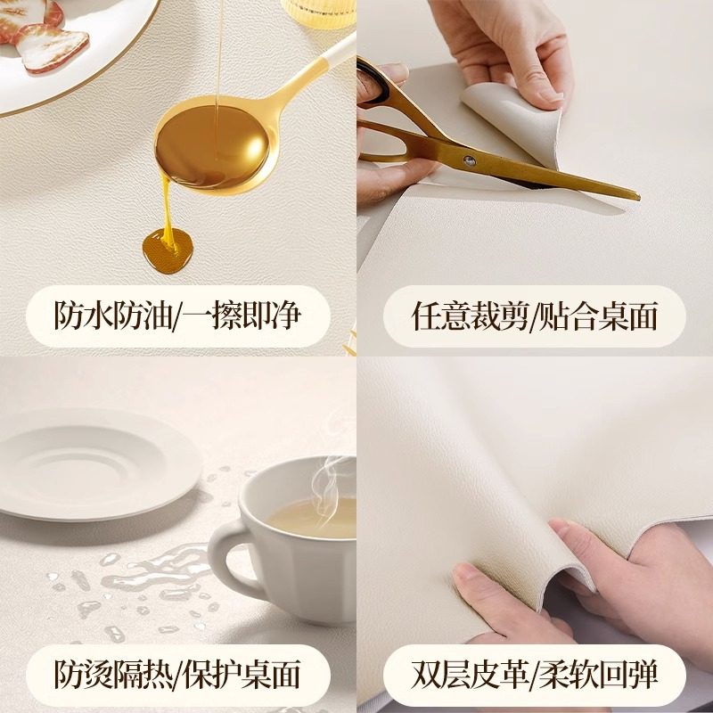 圆桌桌垫防水防油防烫免洗圆形餐桌垫轻奢高级感家用隔热茶几台布