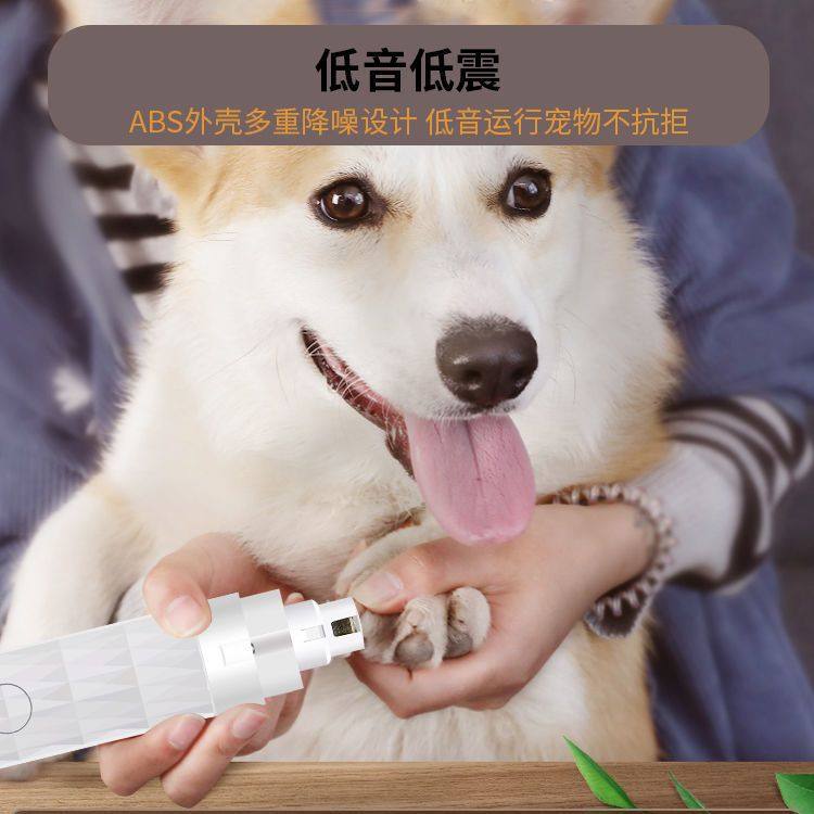 宠物磨甲器USB充电款狗狗猫咪磨指甲剪电动修甲强动力长蓄电带灯,宠物/宠物食品及用品,指甲剪,淘宝优惠券,粉丝福利购,淘宝优惠卷