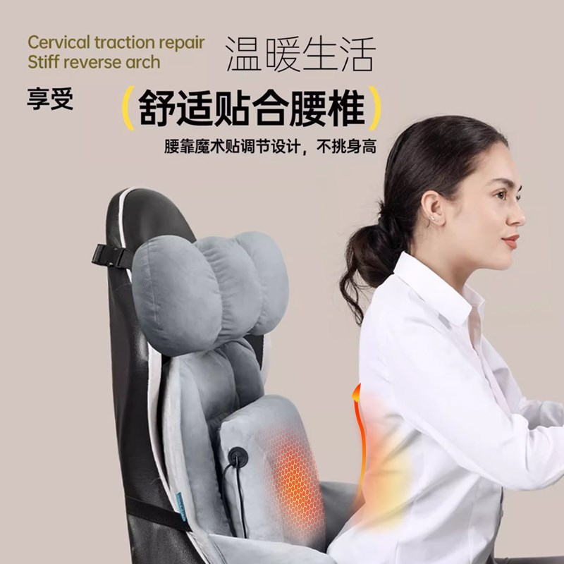 【加热款】坐垫靠垫一体加厚石墨烯加热座椅椅垫冬护腰神器办公室