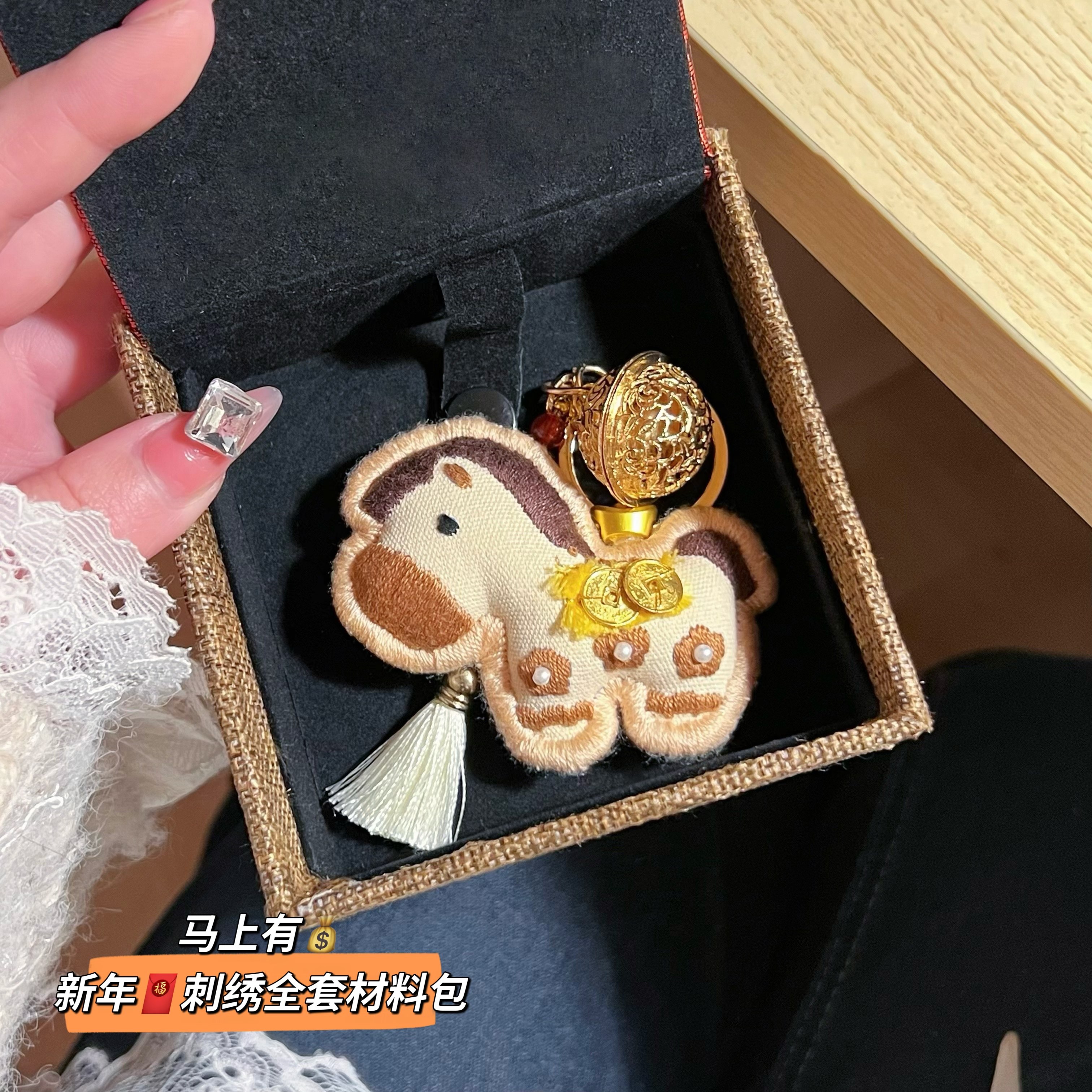 刺绣小马手工diy礼品创意挂件刺绣材料包送男生女生礼物YC,节庆用品/礼品,钥匙扣,淘宝优惠券,粉丝福利购,淘宝优惠卷