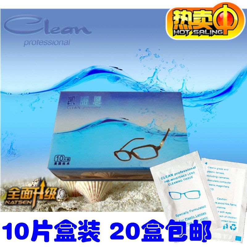 凯丽恩 擦眼镜纸 擦眼镜布 超细纤维镜头纸 擦镜纸洁纸湿巾礼盒