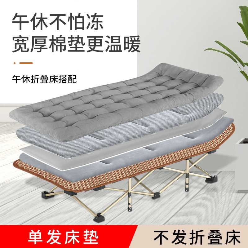 床用保暖垫加厚午休办公室单床午睡床陪护配床垫秋冬