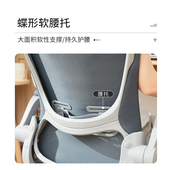 八九间体工学电脑椅学生学习写字书桌转椅座椅办公