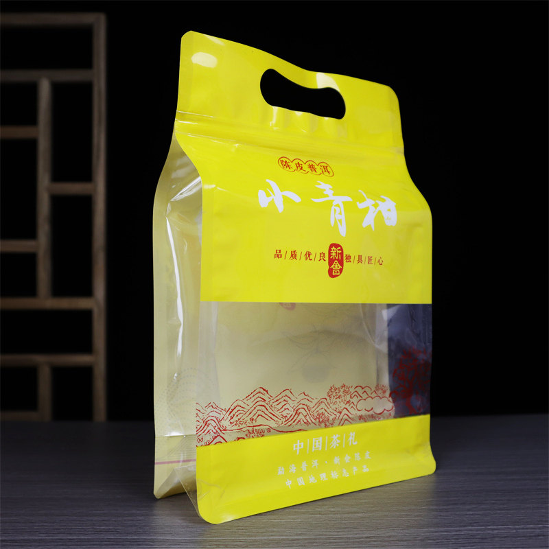 小青柑包装袋新会柑普茶半斤一斤装茶叶自封袋八边封礼品拉链袋子