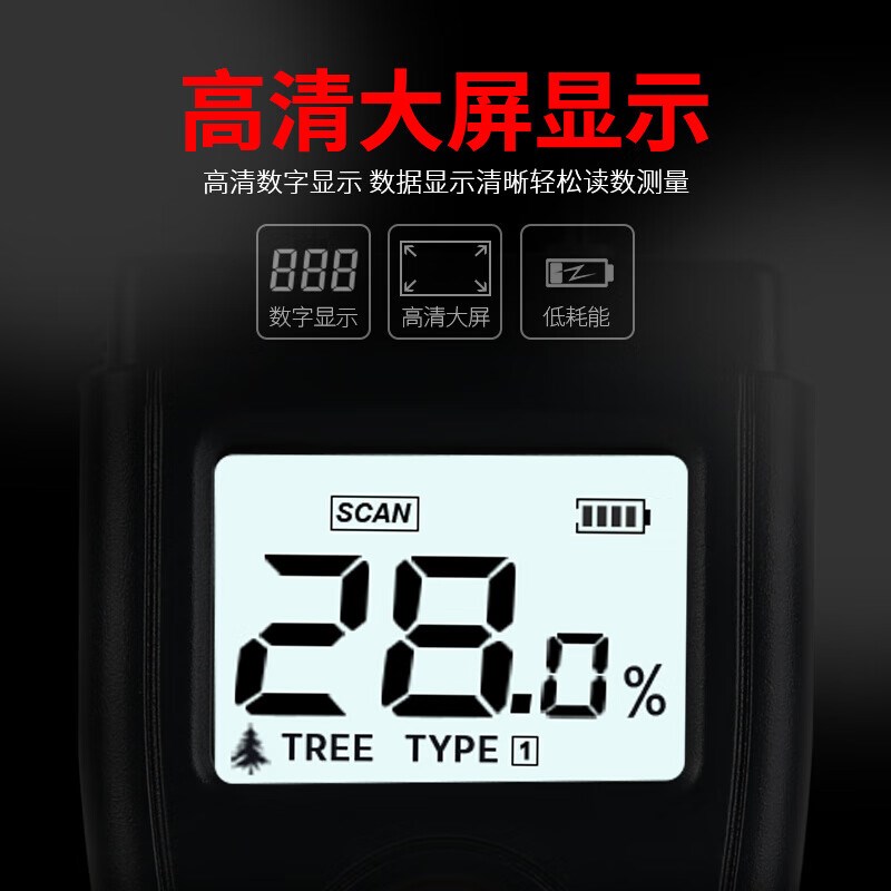 希玛AR991粮食水分仪AS971木材水份仪AS981潮湿度含水率检测仪表