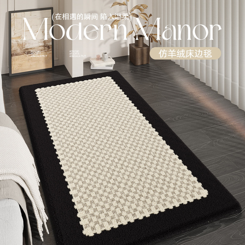 地毯卧室床边毯现代免打理客厅沙发茶几地垫家用冬天加厚防滑,居家布艺,床边毯,淘宝优惠券,粉丝福利购,淘宝优惠卷