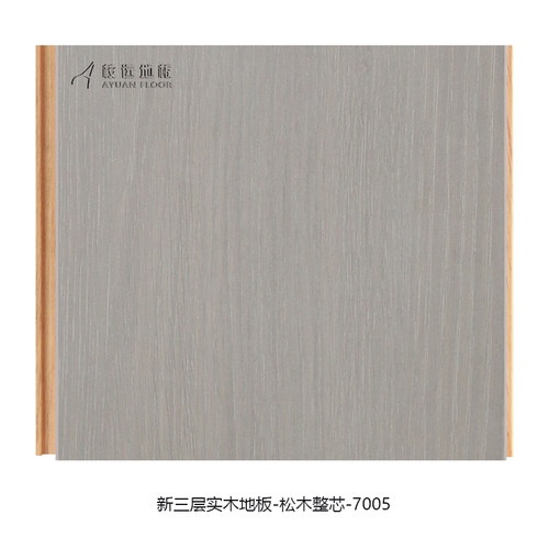 现代卧室层实木复合橡木灰色亚光防滑耐磨级地暖