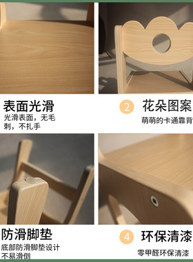 幼儿园朵椅小孩带扶手宝宝育椅座椅