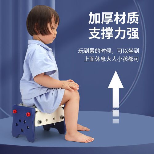 儿童拧螺丝钉工具箱拆螺组母宝宝益智动手能力理男孩