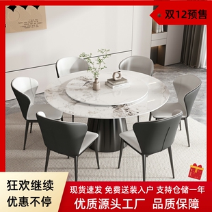 轻奢极简圆形餐桌椅组合饭 岩板餐桌b家用小户型圆桌现代简约意式