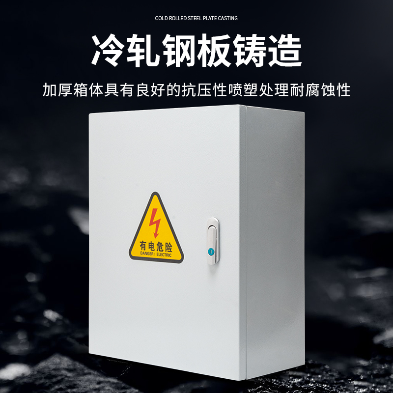 低压电缆分支箱1KV矿物铜排T接箱转接箱分线箱接线端子分流箱定制