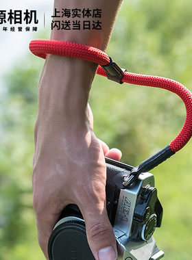 摄途登山绳相腕带微单相手绳单反手腕带徕卡相带复古相绳