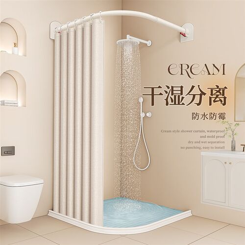 浴帘浴室弧形防水房洗澡干湿分离免打型杆