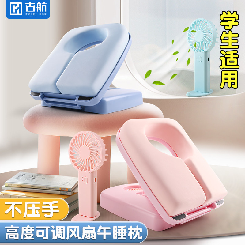 午睡枕中趴睡枕儿童午休枕教室趴桌上睡觉趴趴枕夏季抱枕