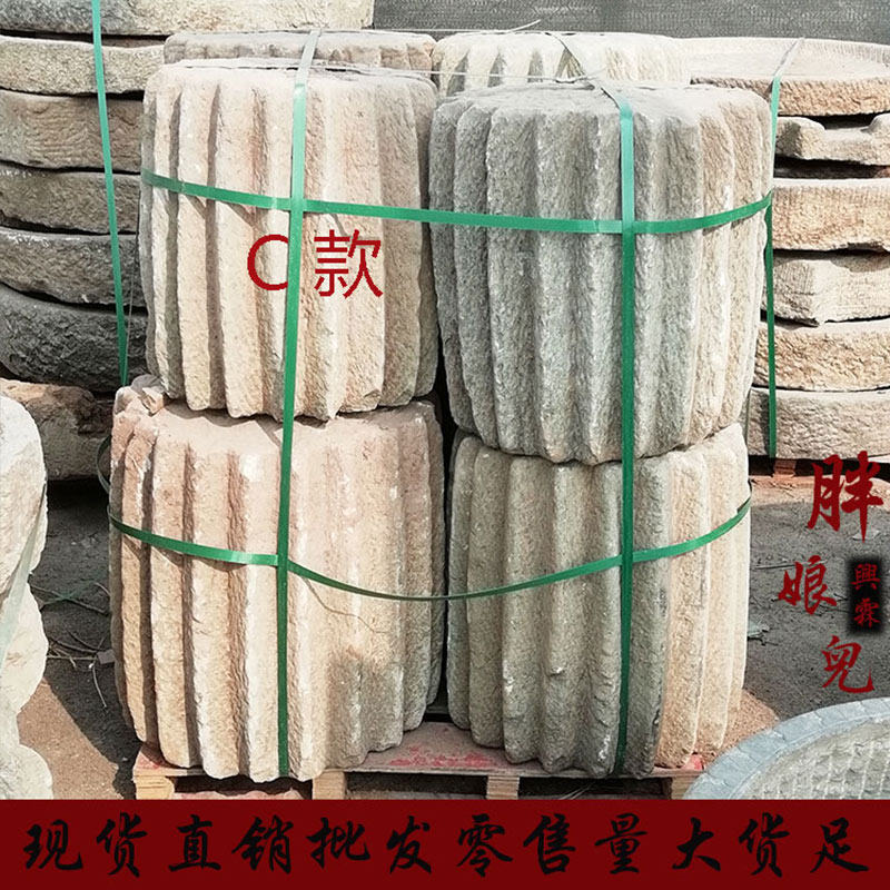 旧石器老石磙老石柱石碾砣老磨盘茶盘底柱流水景观岗岩复古石墩