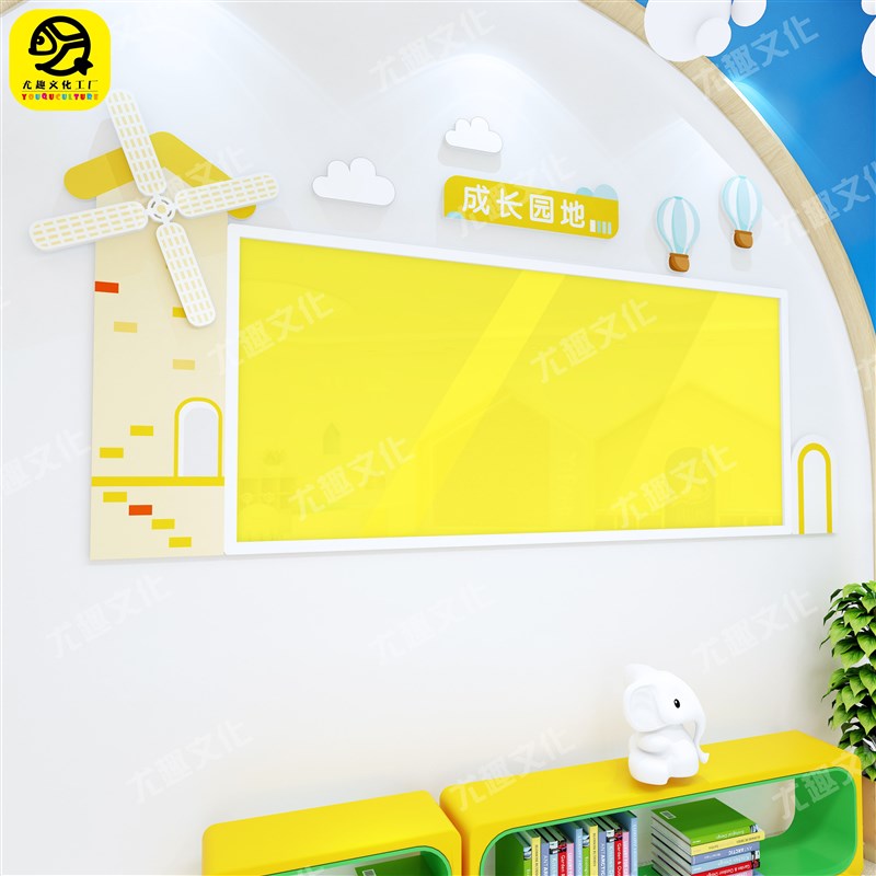 幼儿园题墙环境布置创设软木毛毡墙公告栏家园系栏墙