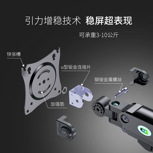 娱旭电脑萤幕支架悬臂支架免打屏幕底座升降台底座二合一