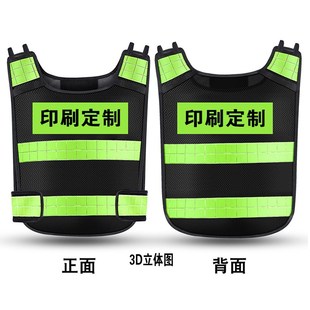 道路交通劝导物业巡逻马甲反光背心热熔印刷烫字定制亮晶格反光