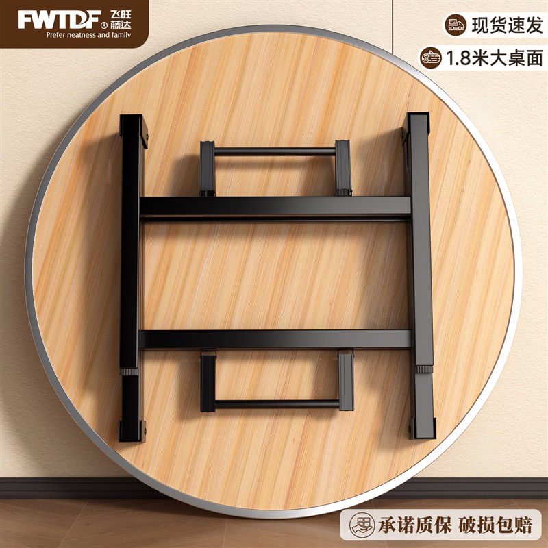 大圆桌可折叠桌子家用小户型吃饭10人圆形餐桌饭店农村圆饭桌