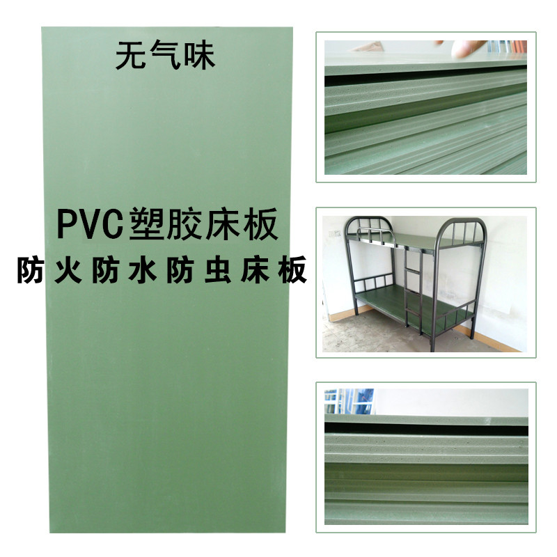 塑胶床板防虫板学生宿舍床板铁架床板工厂单人塑料护腰床板硬床板