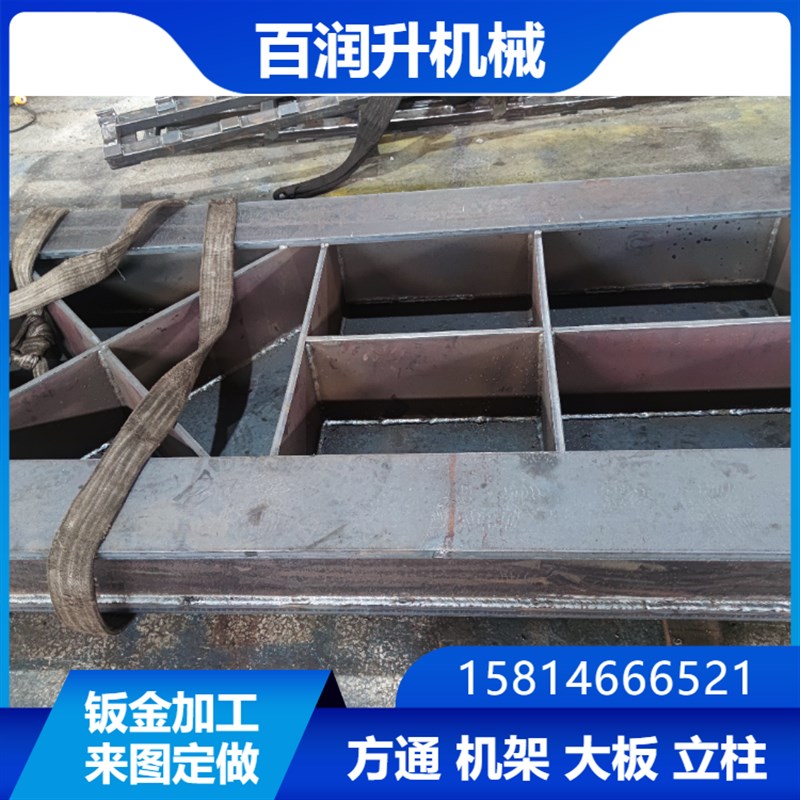 机架方通大板钣金加工定制机箱机柜外壳折弯机械设备焊接烤漆