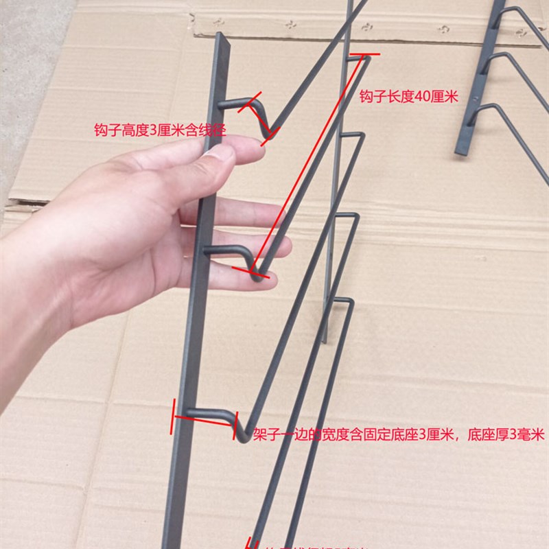 柜门样板色板钩展板钩架色卡展示架钩子连体式焊接层板托黑色磨砂