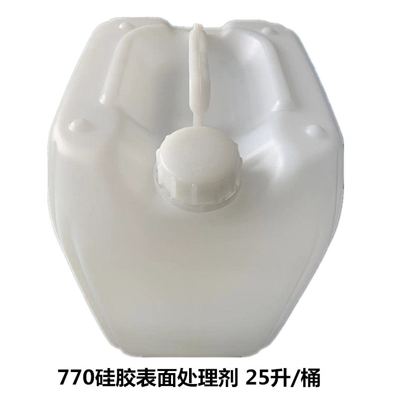 硅胶处理剂 硅橡胶按键表面活化剂 粘胶水前去油洁剂升装
