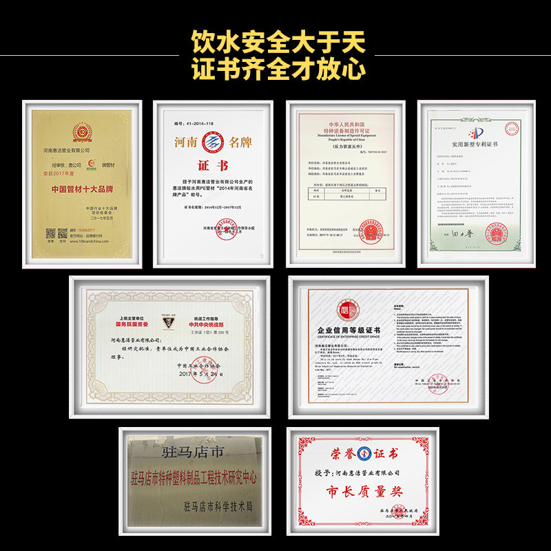 惠洁塔供水器压力罐全自动全水塔水箱增压水泵储水罐