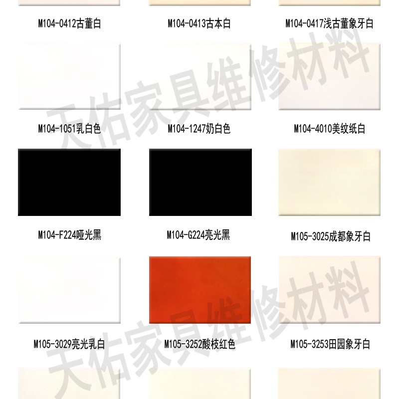 莫霍家具修补材料实色面漆喷剂哑光白喷剂