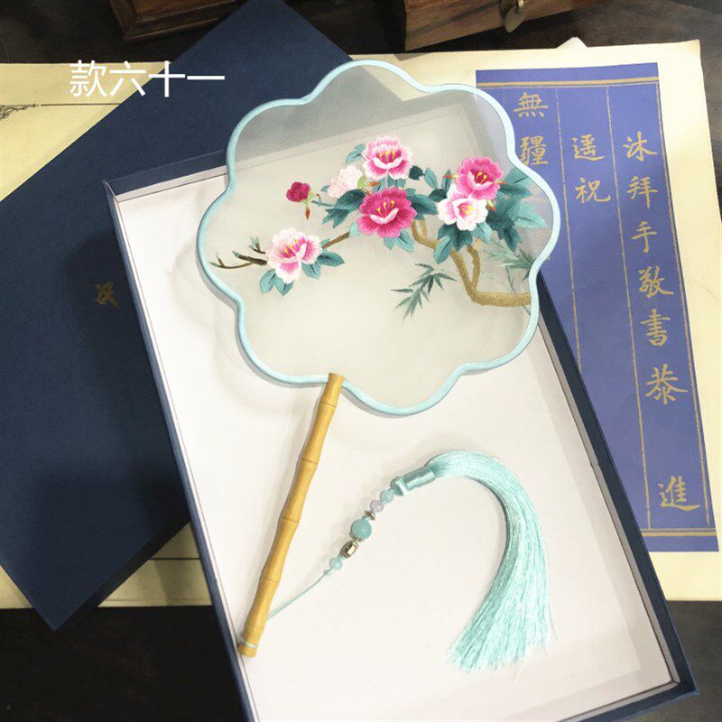 成品扇子黄檀木扇面刺绣扇纯手工中古汉服扇子礼品