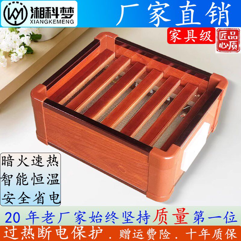 实木取暖器电火箱烤脚炉电火炉暖脚桶烤脚器单烤火炉