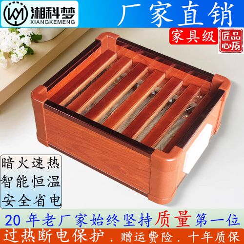 实木取暖器电火箱烤脚炉电火炉暖脚桶烤脚器单烤火炉