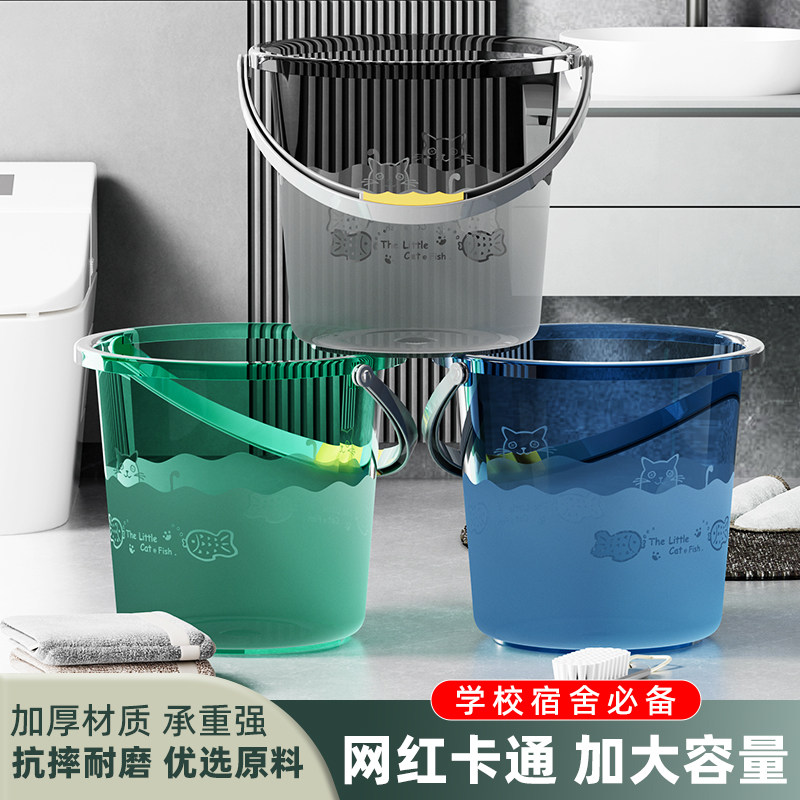 塑料桶加厚大号储学生洗衣桶宿舍洗澡桶圆桶