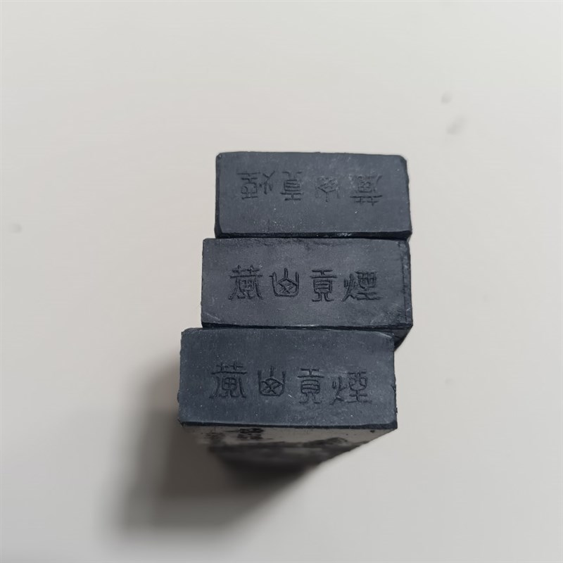 100元3条,黄山贡烟胡开文墨徽墨墨条墨块书法绘画