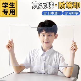进口无味学生透明桌垫p免洗防水桌布儿童软玻璃书桌垫子桌面保护