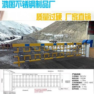 电动遥控空降门智能车场学校电动降机遥控升降阻拦杆
