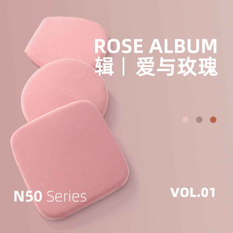 N丨方形坐垫工位办公室久坐累秋季座垫乳胶防屁股痛四季垫子,居家布艺,椅垫,淘宝优惠券,粉丝福利购,淘宝优惠卷