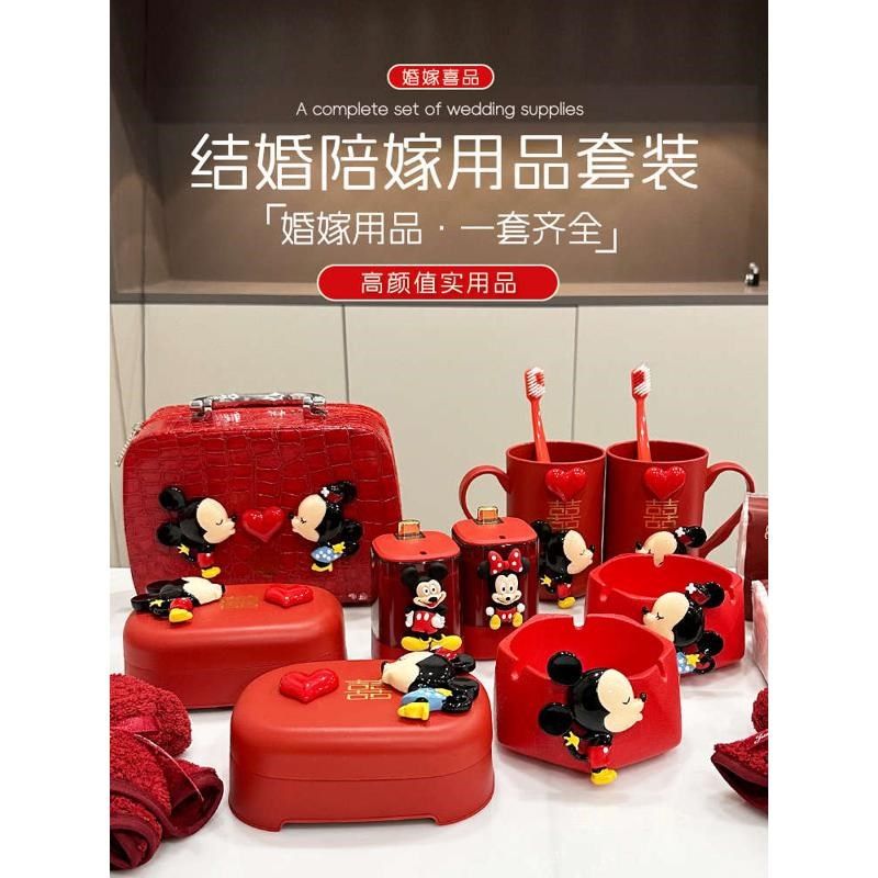 红色结婚陪嫁用品牙刷漱口杯香皂盒烟灰缸针线盒毛巾梳牙签