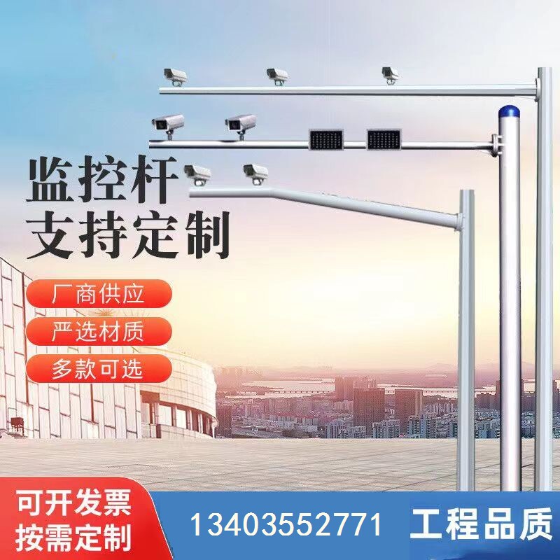 信号灯杆交通标志电警杆框架诱导屏红绿灯龙门架合杆共杆图片